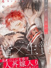 茄子漫画搞笑日常