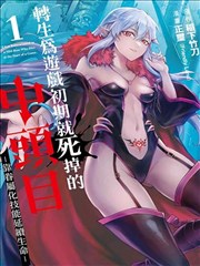 茄子漫画暗影猎手