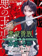 茄子漫画元气少女